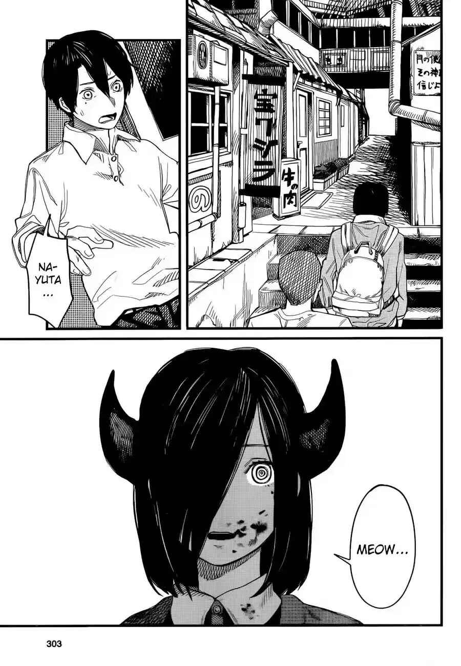 Tatsuki Fujimoto Short Story Collection Chapter 3 - Page 4