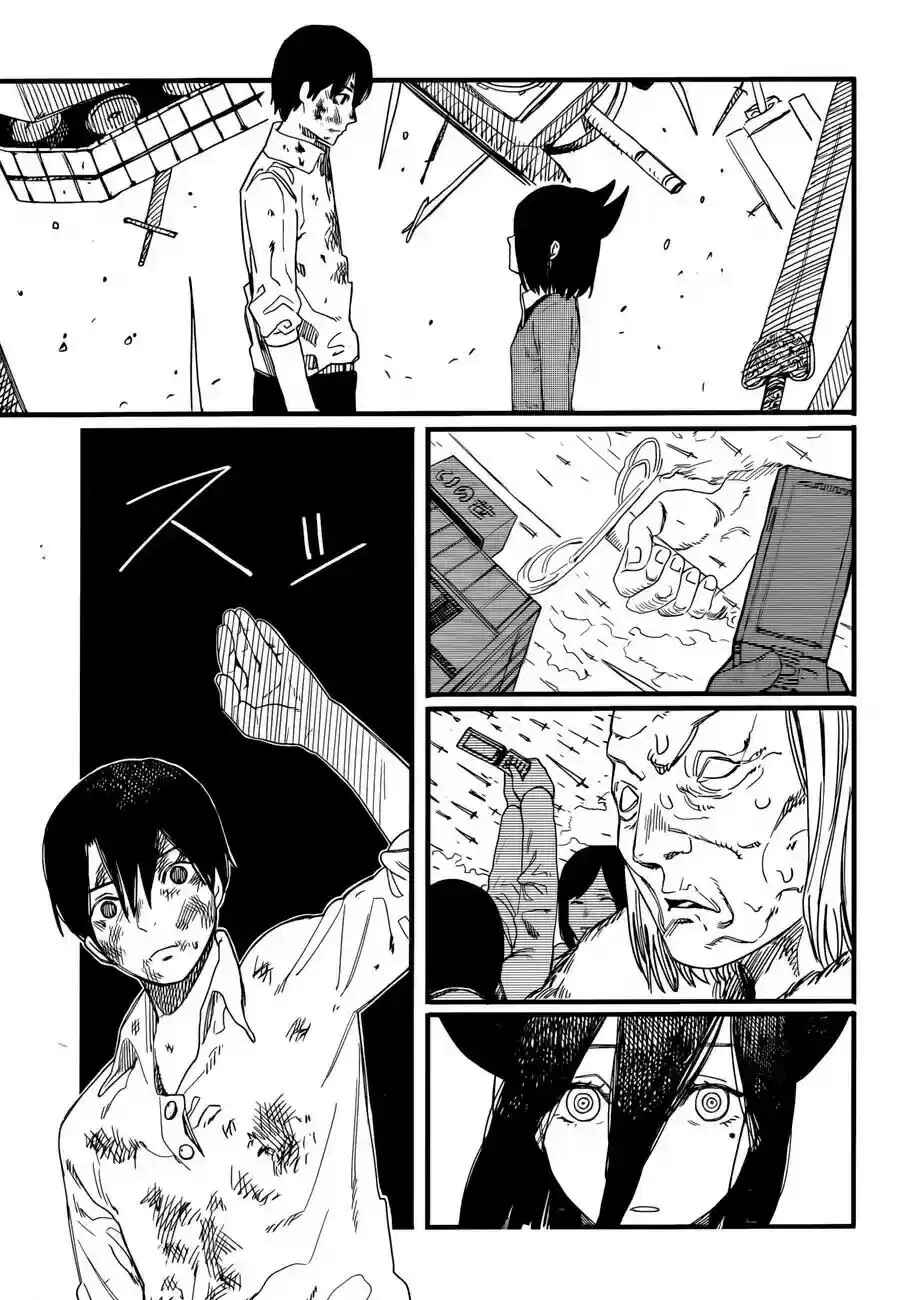 Tatsuki Fujimoto Short Story Collection Chapter 3 - Page 45