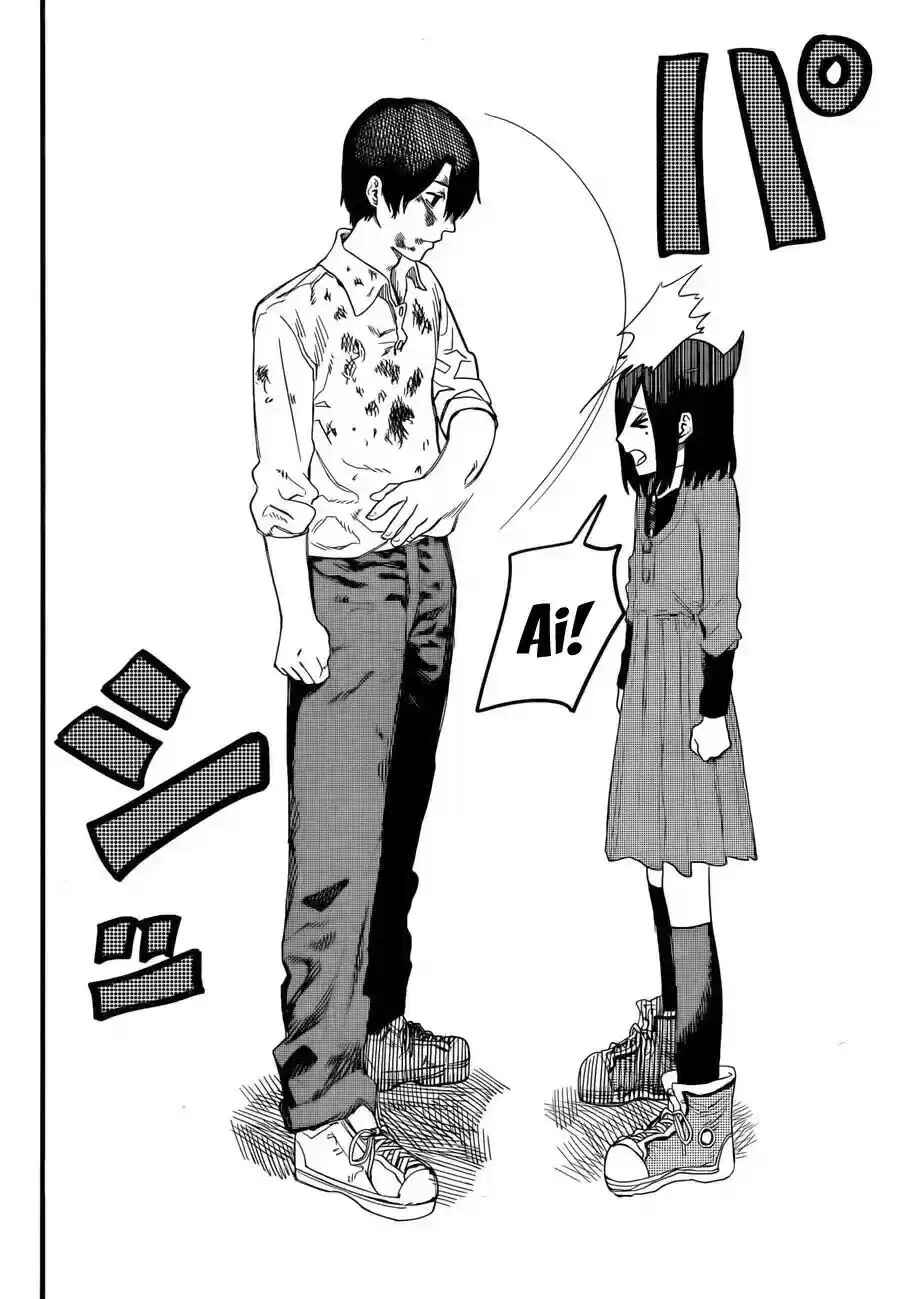 Tatsuki Fujimoto Short Story Collection Chapter 3 - Page 46