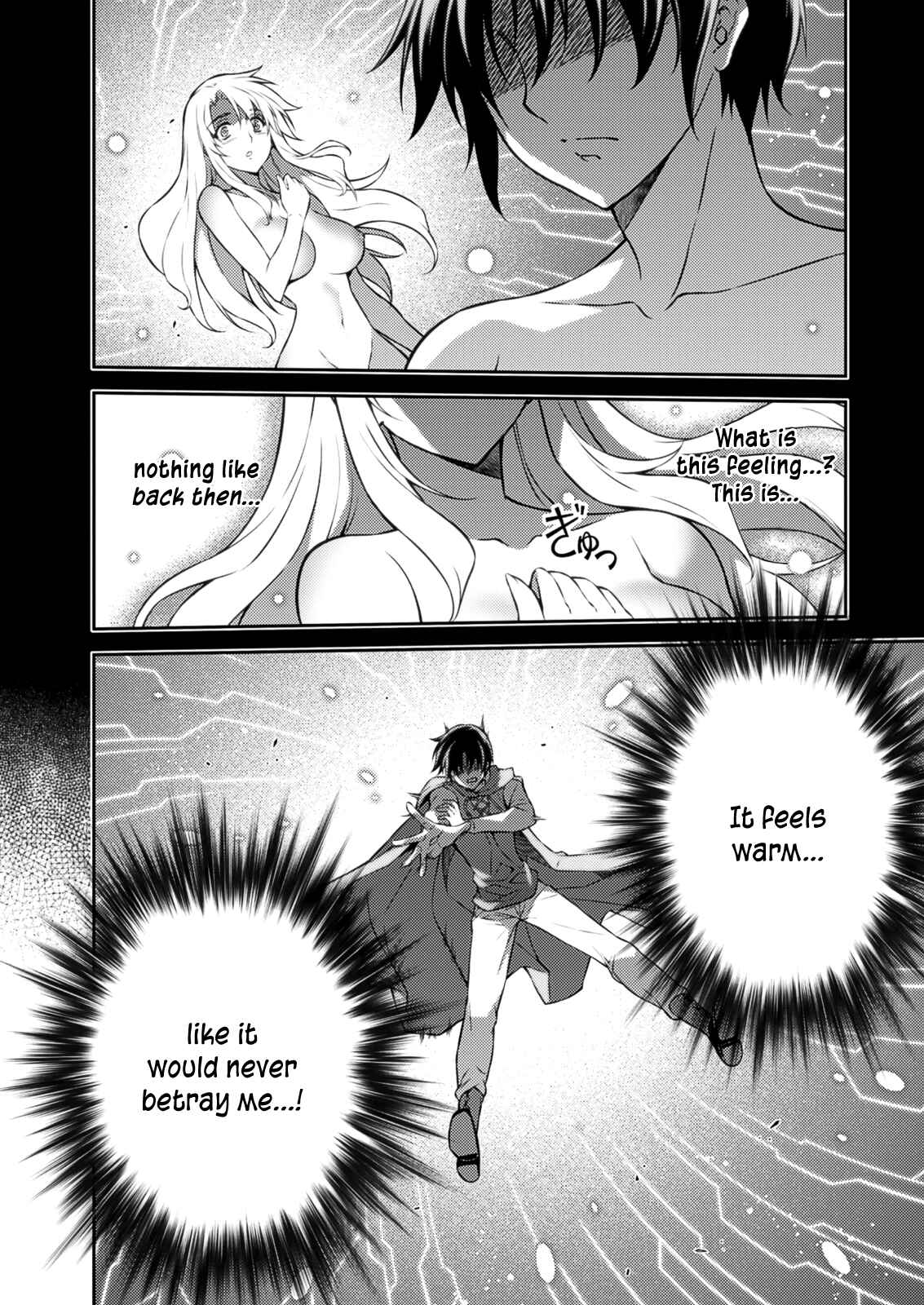 Freezing Chapter 209 - Page 14