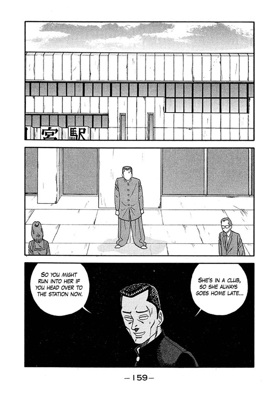 Be-bop High School Chapter 210 - Page 15