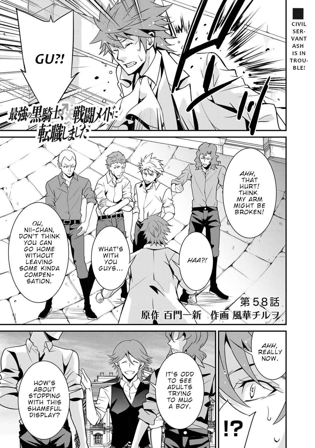 Saikyou no Kurokishi ♂, Sentou Maid ♀ ni Tenshoku Shimashita Chapter 58 - Page 2
