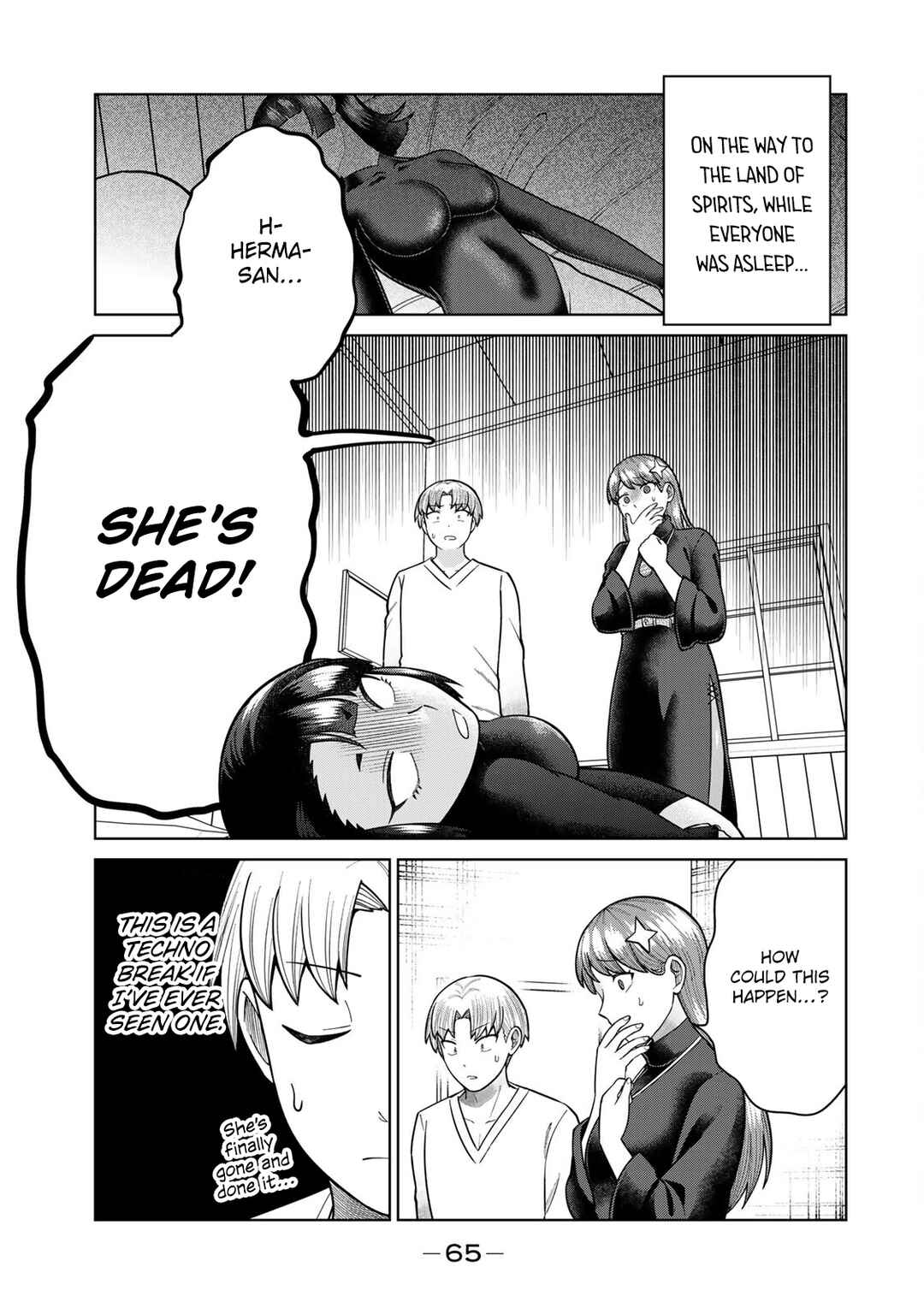 Chinchin Devil o Oe! Chapter 26 - Page 1