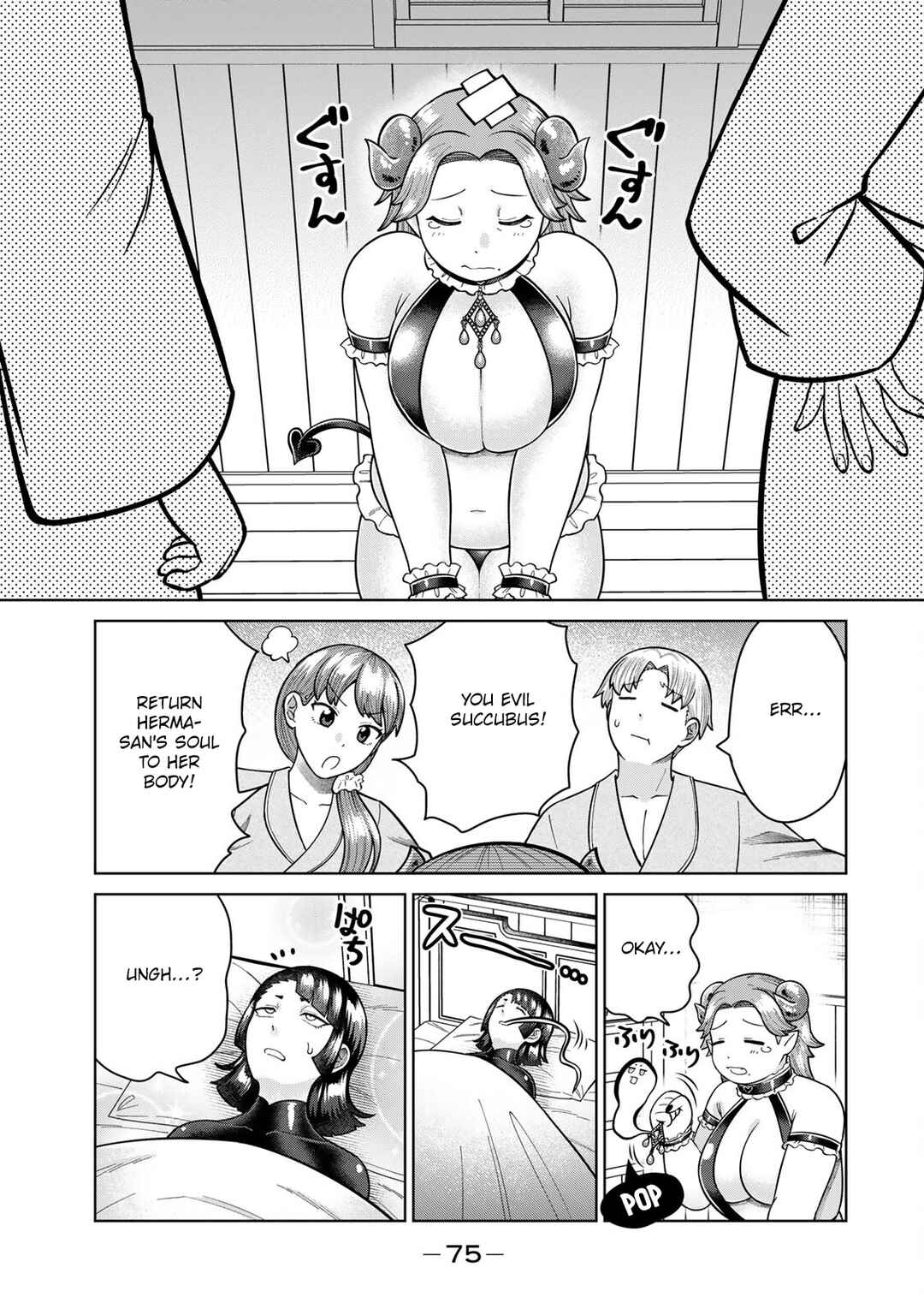 Chinchin Devil o Oe! Chapter 26 - Page 11