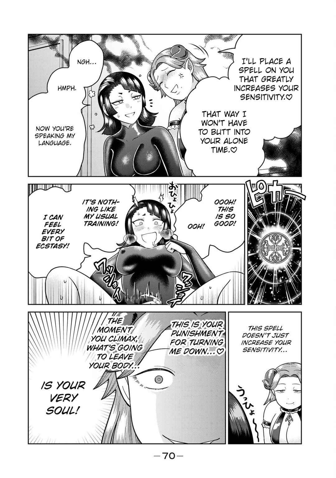 Chinchin Devil o Oe! Chapter 26 - Page 6
