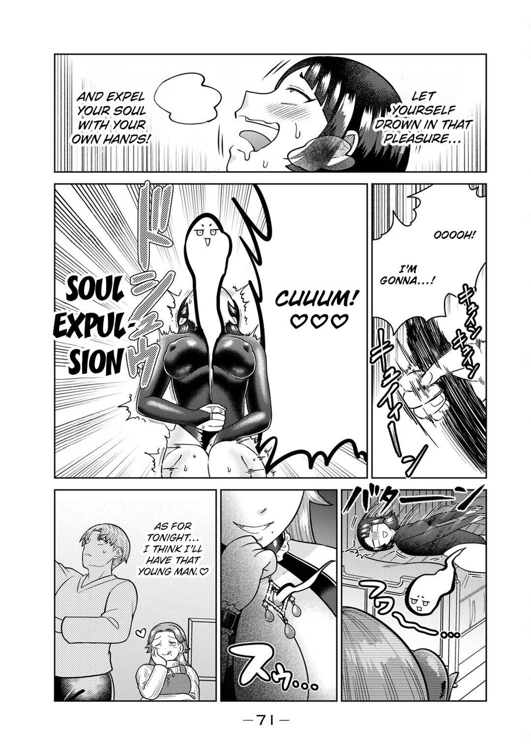 Chinchin Devil o Oe! Chapter 26 - Page 7