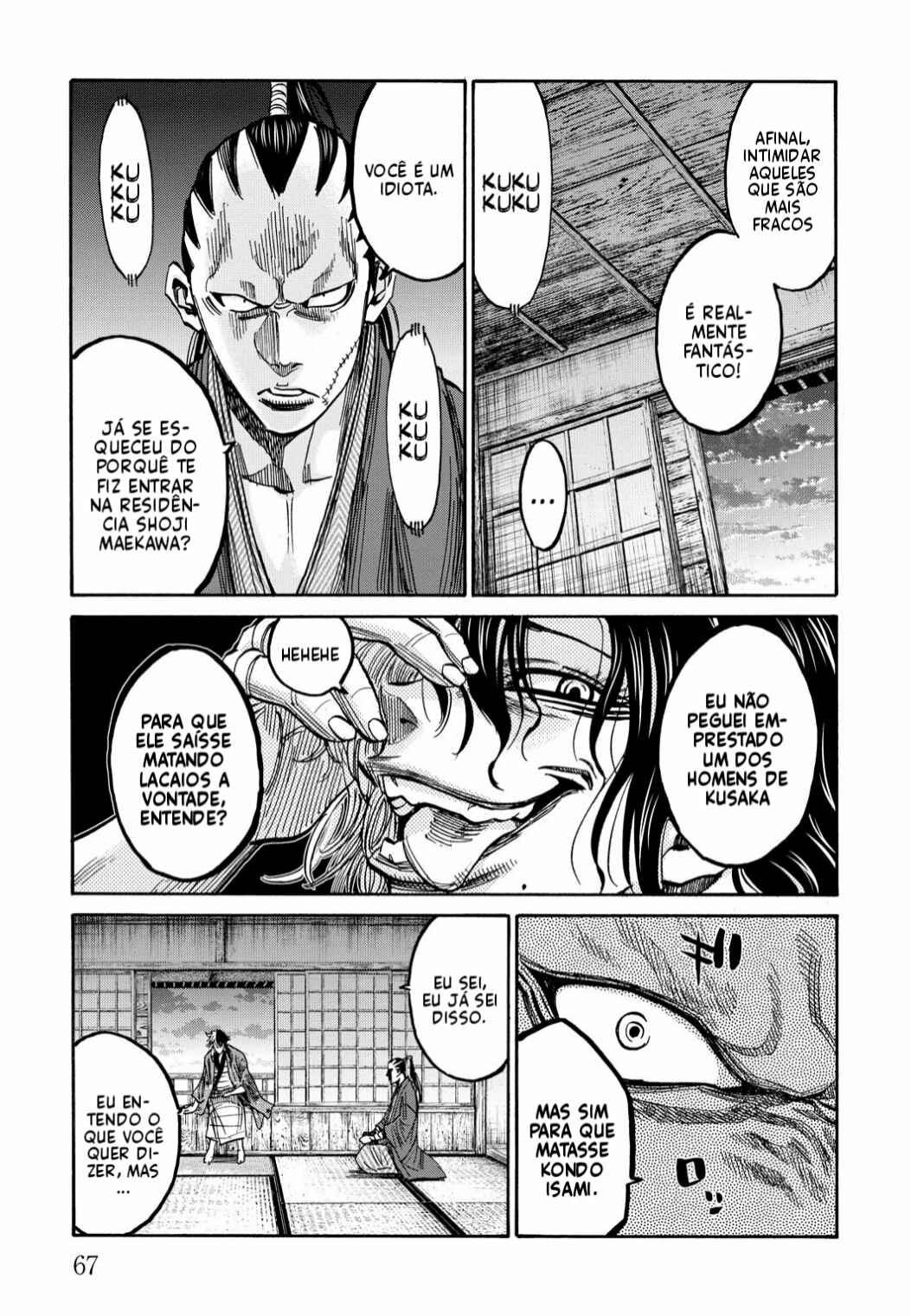 Chiruran: Shinsengumi Requiem Chapter 31 - Page 25