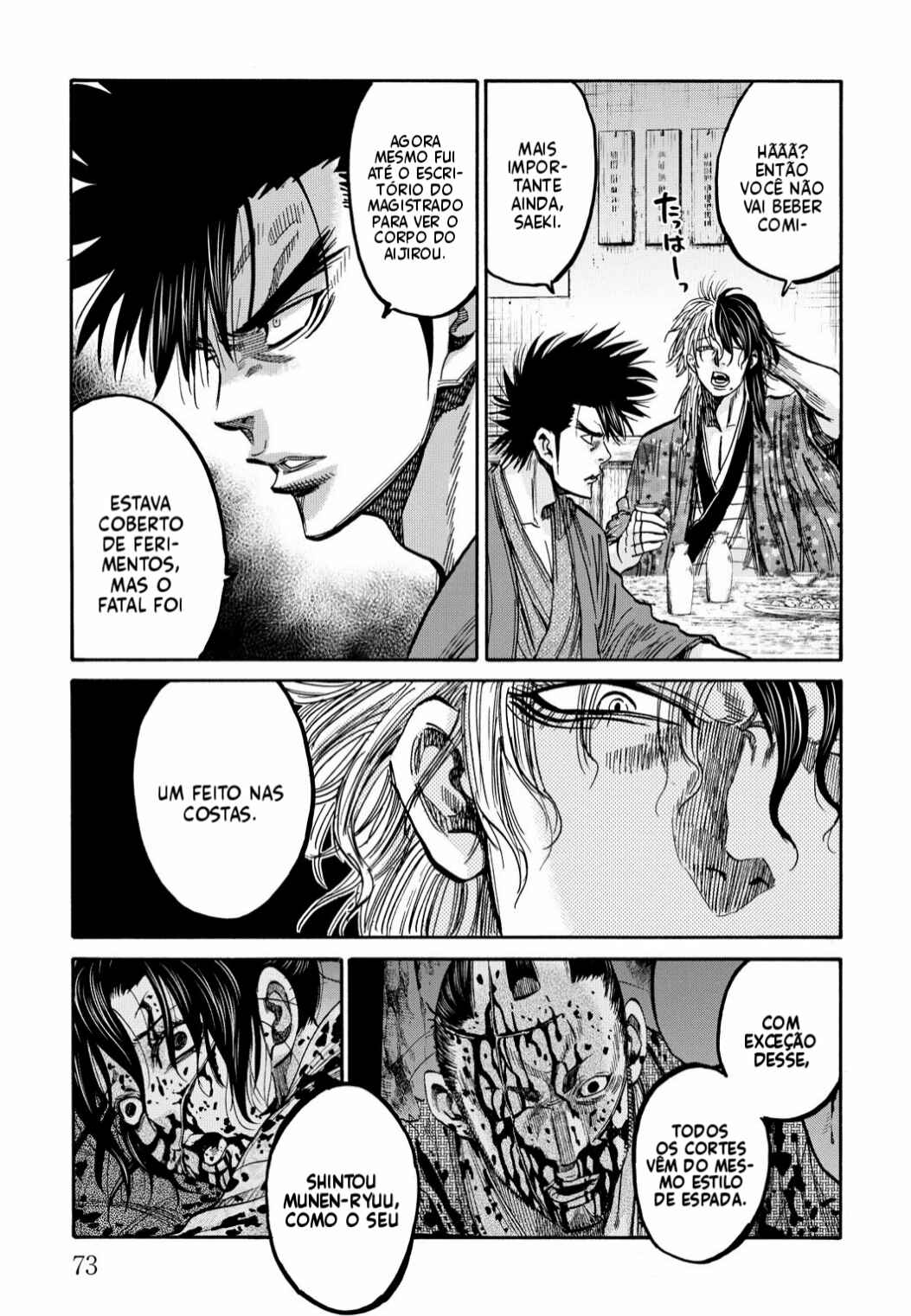 Chiruran: Shinsengumi Requiem Chapter 31 - Page 31