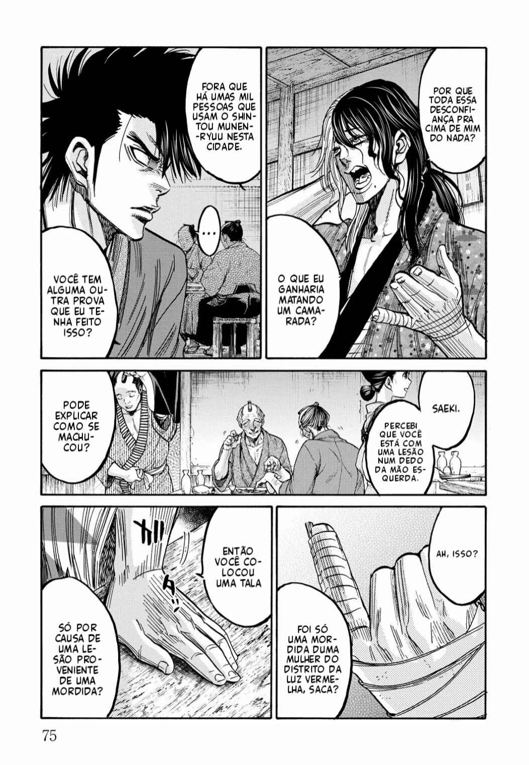 Chiruran: Shinsengumi Requiem Chapter 31 - Page 33