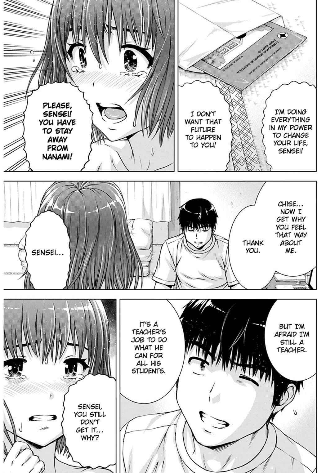 Ore wa Lolicon ja Nai! Chapter 46 - Page 15