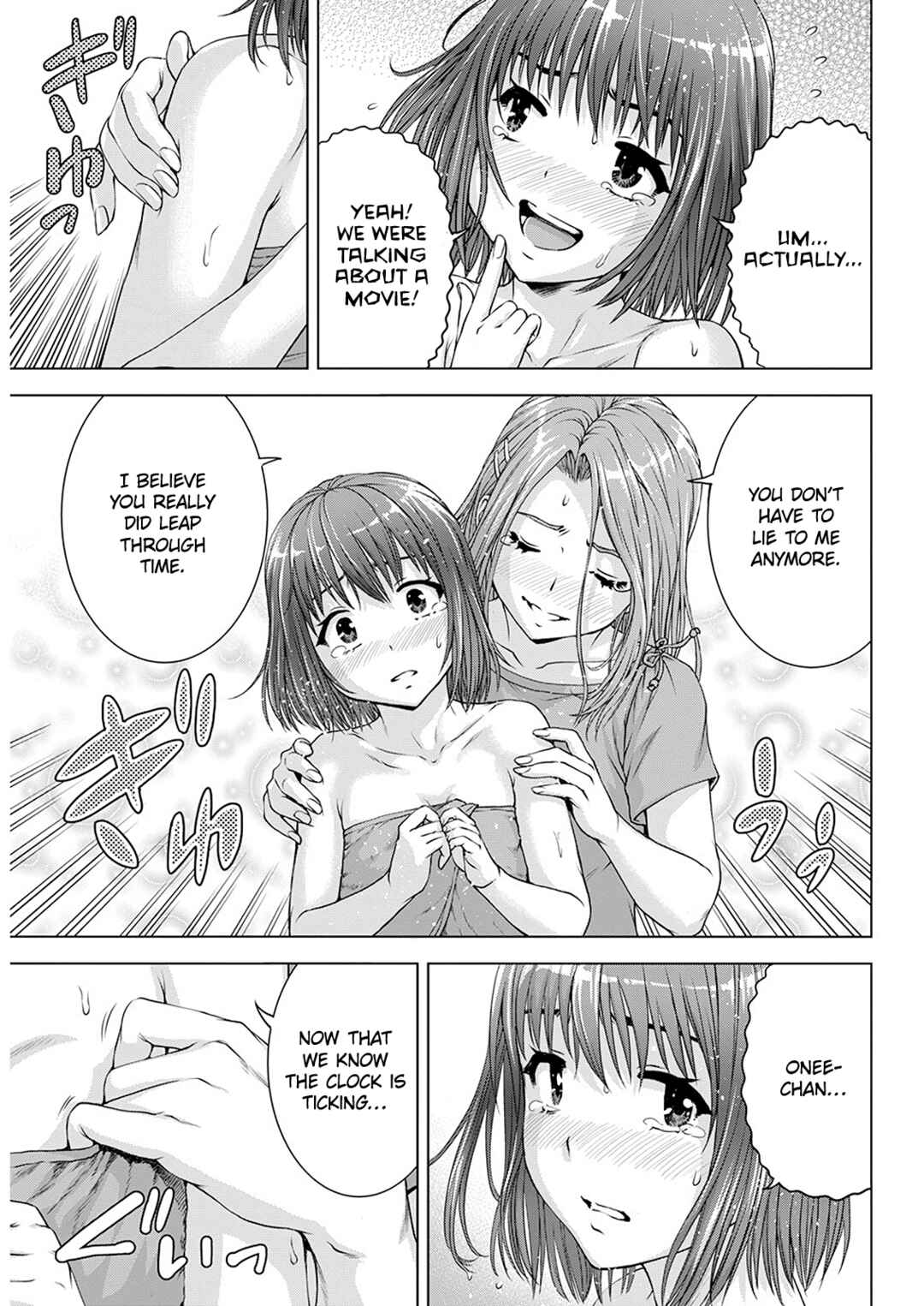 Ore wa Lolicon ja Nai! Chapter 46 - Page 17
