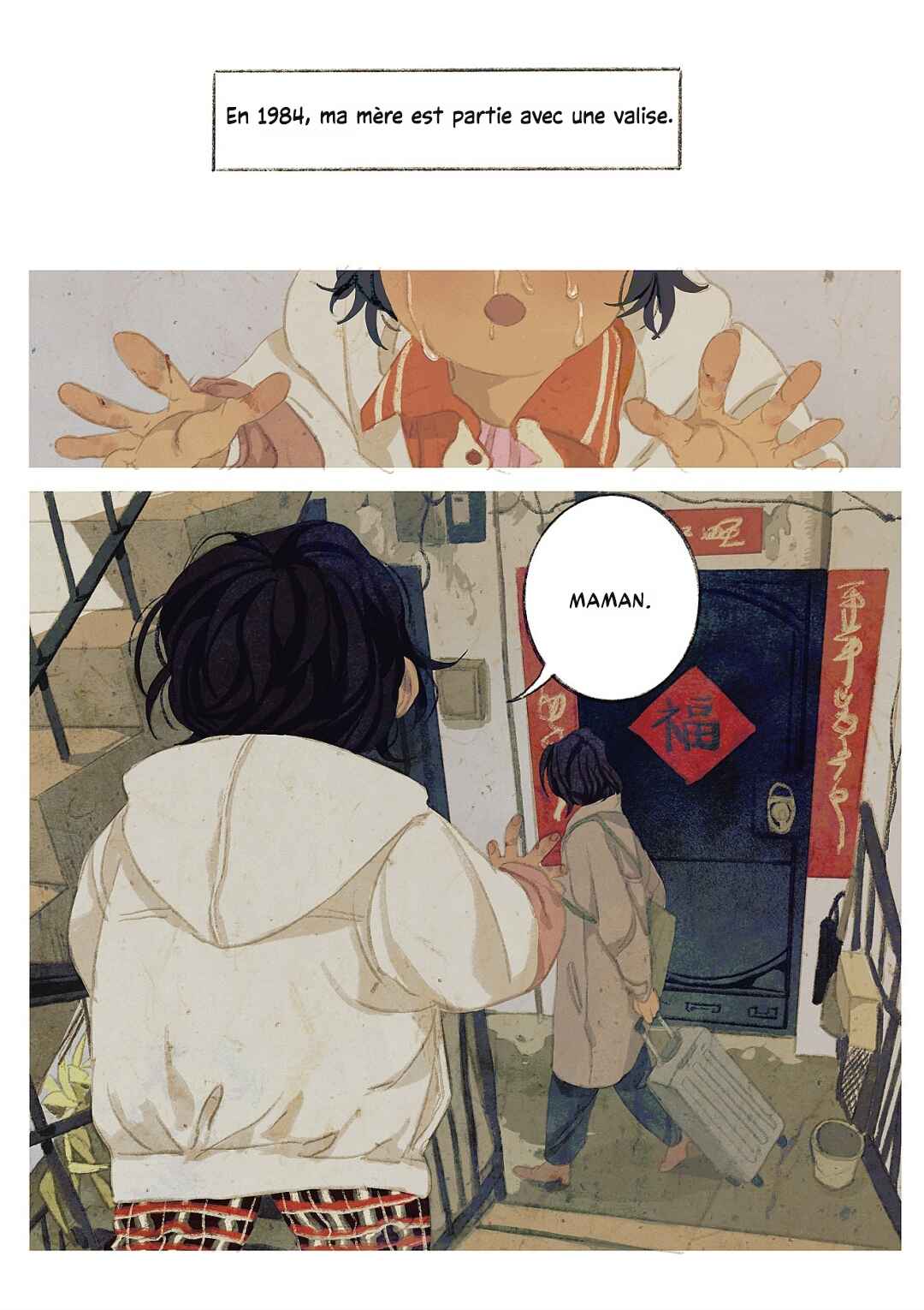Frostbite Chapter 1 - Page 2