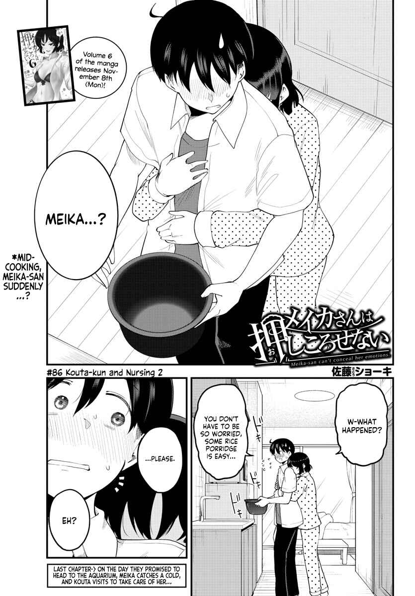 Meika-san wa Oshikorosenai Chapter 86 - Page 1