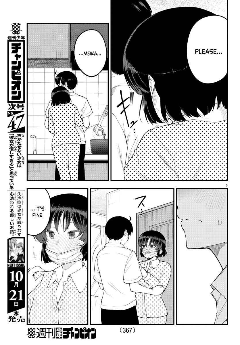 Meika-san wa Oshikorosenai Chapter 86 - Page 3