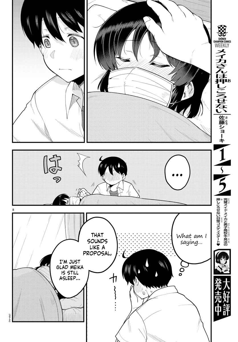 Meika-san wa Oshikorosenai Chapter 86 - Page 7