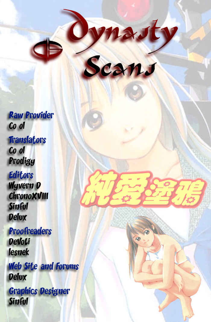 Pastel Chapter 43 - Page 1