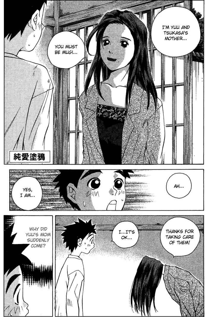 Pastel Chapter 43 - Page 2