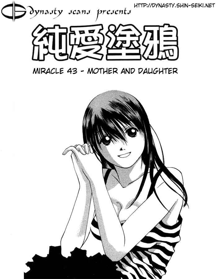 Pastel Chapter 43 - Page 3