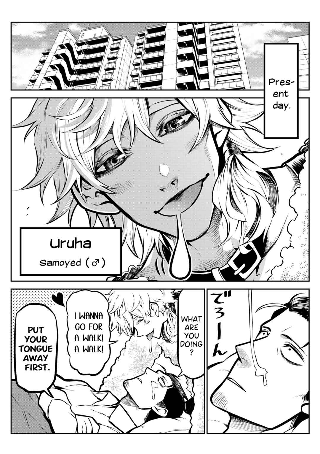 Inu ga Hito ni Naru Hanashi Chapter 8 - Page 4