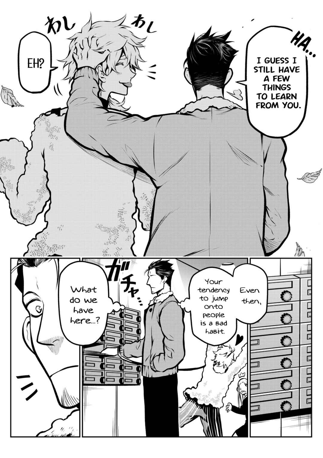 Inu ga Hito ni Naru Hanashi Chapter 8 - Page 7