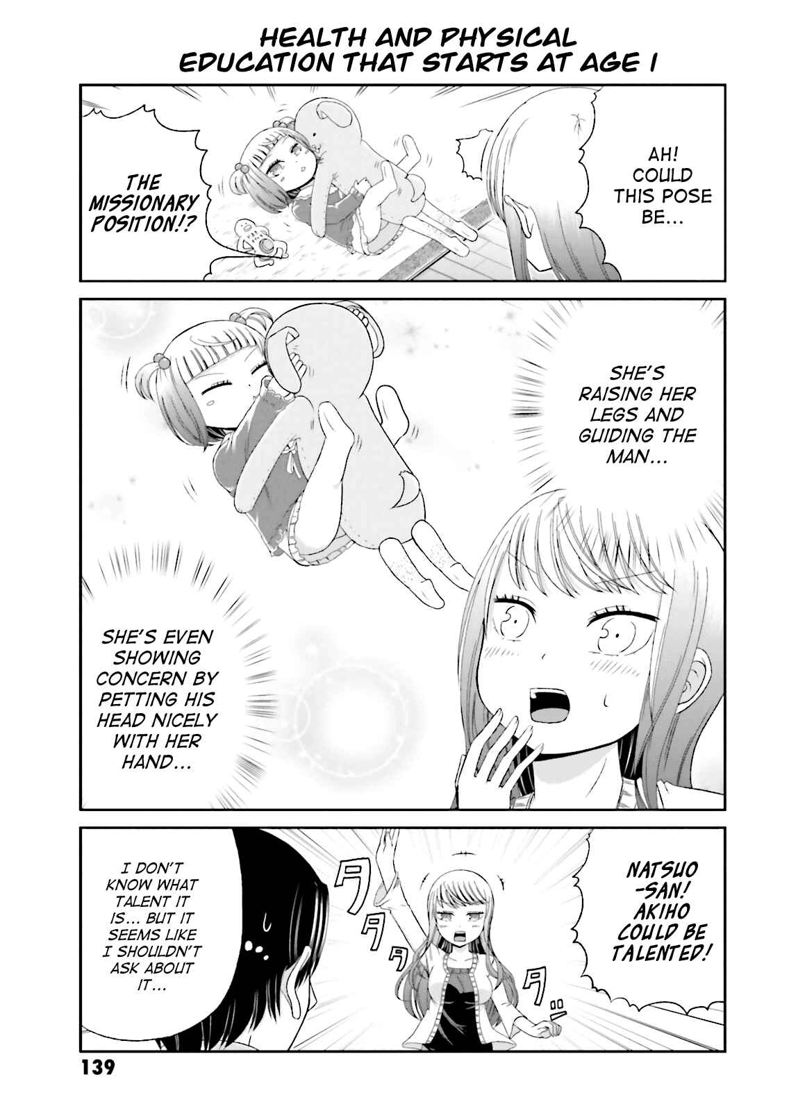 Boku no Kanojo ga Majime Sugiru Shojo Bitch na Ken Chapter 14.5 - Page 3
