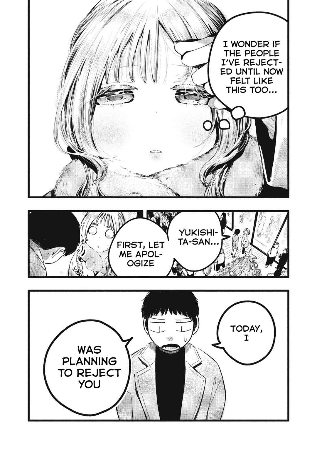 Pure 0.01 mm Chapter 46 - Page 7