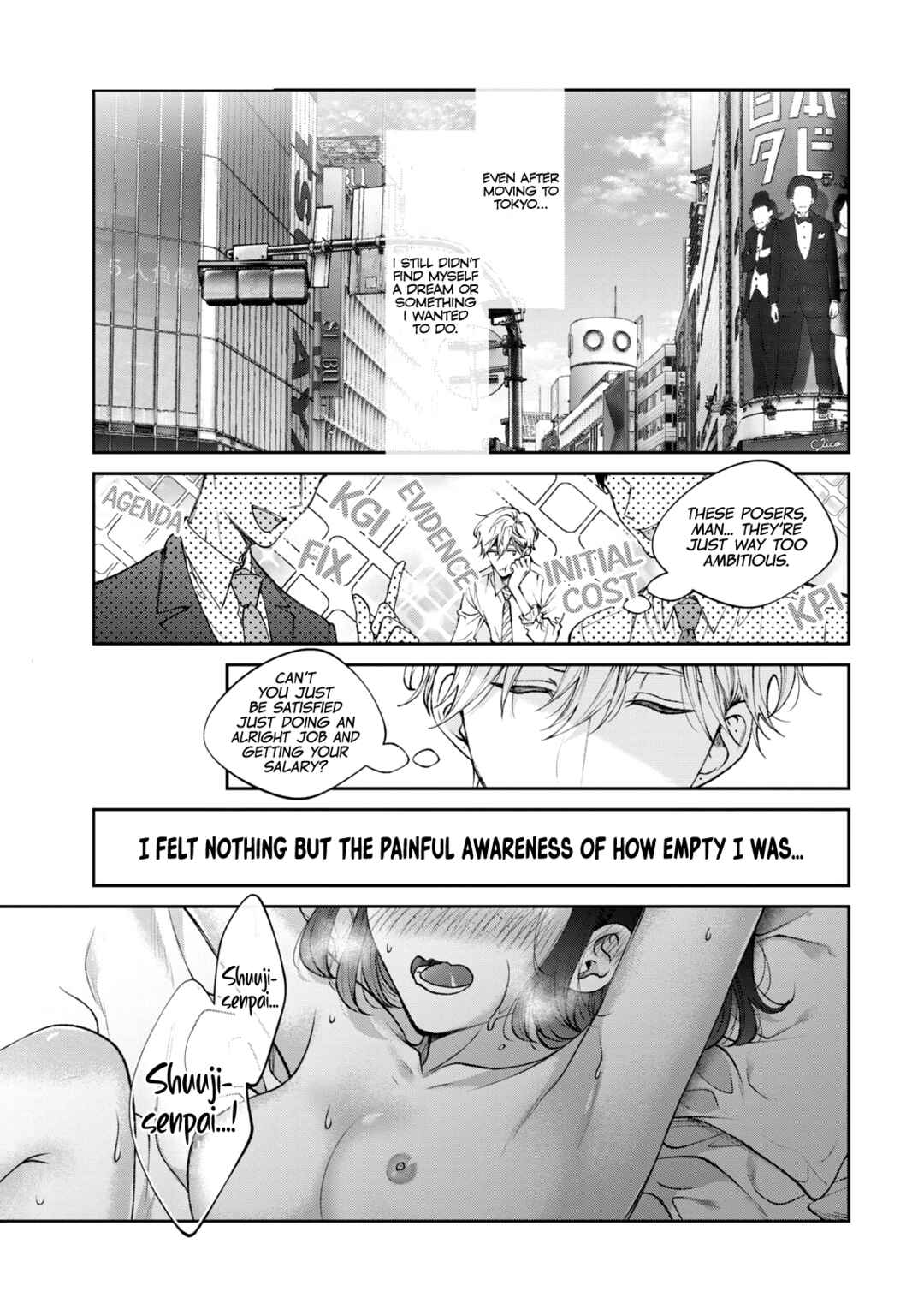 Inu to Kuzu Chapter 41.5 - Page 12