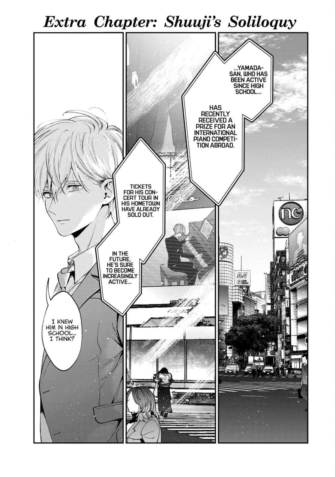 Inu to Kuzu Chapter 41.5 - Page 3