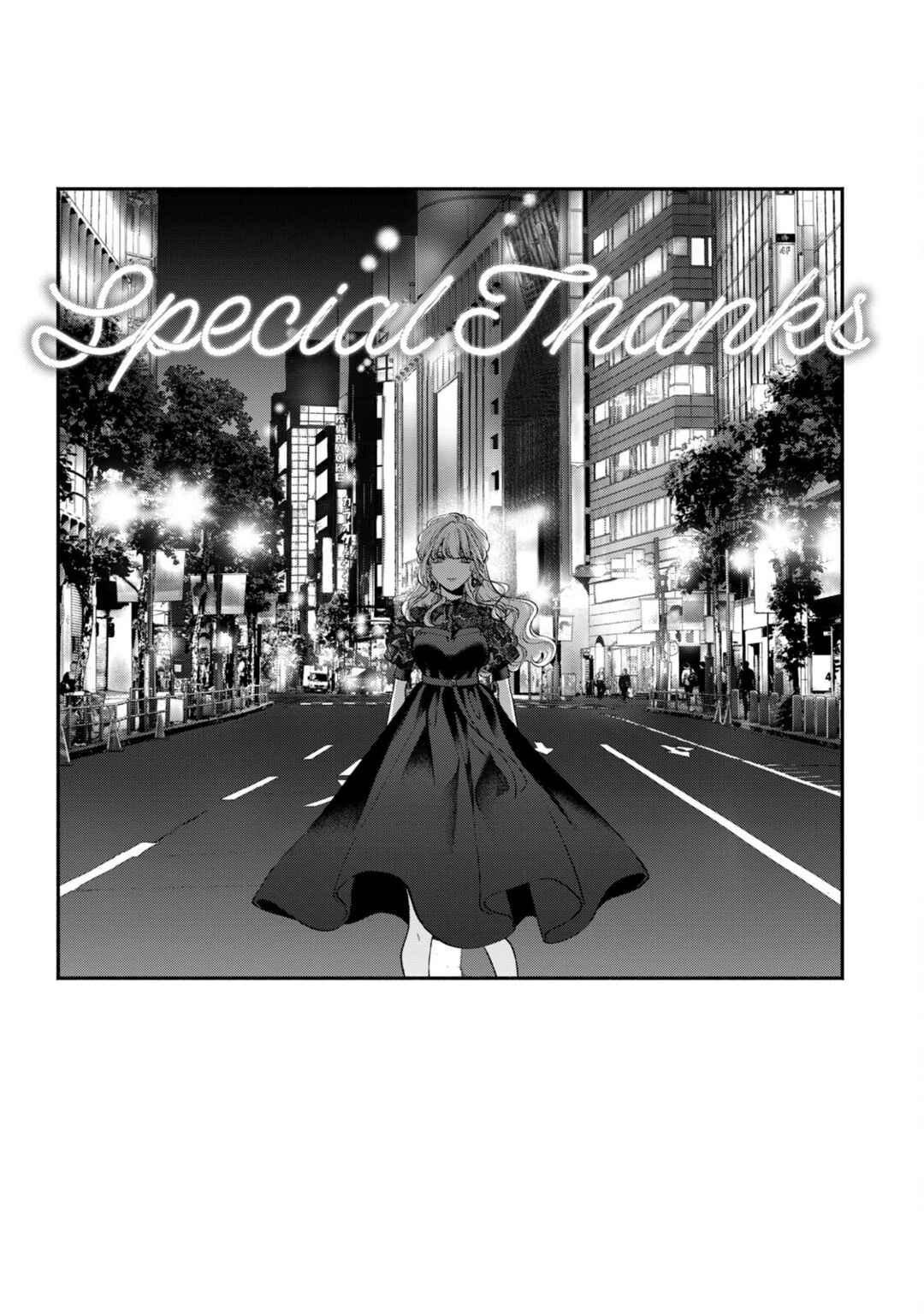 Inu to Kuzu Chapter 41.5 - Page 34