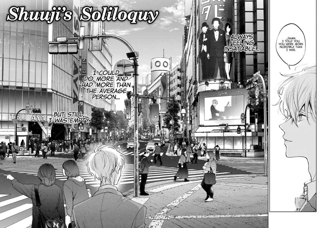 Inu to Kuzu Chapter 41.5 - Page 4
