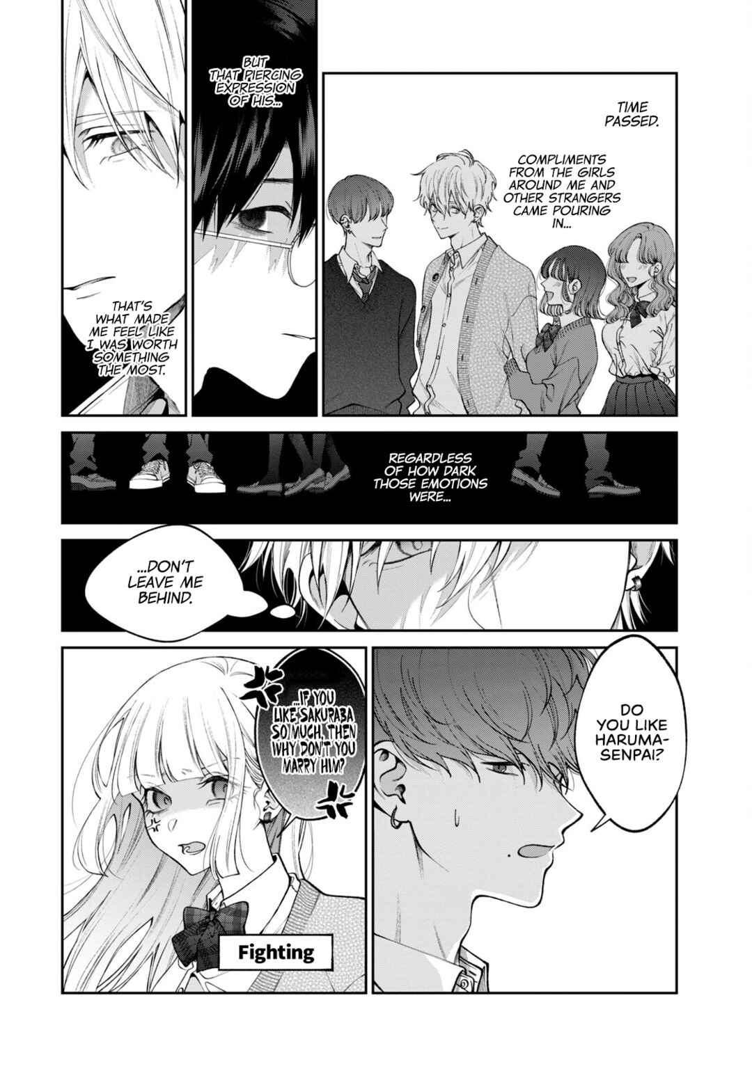 Inu to Kuzu Chapter 41.5 - Page 7
