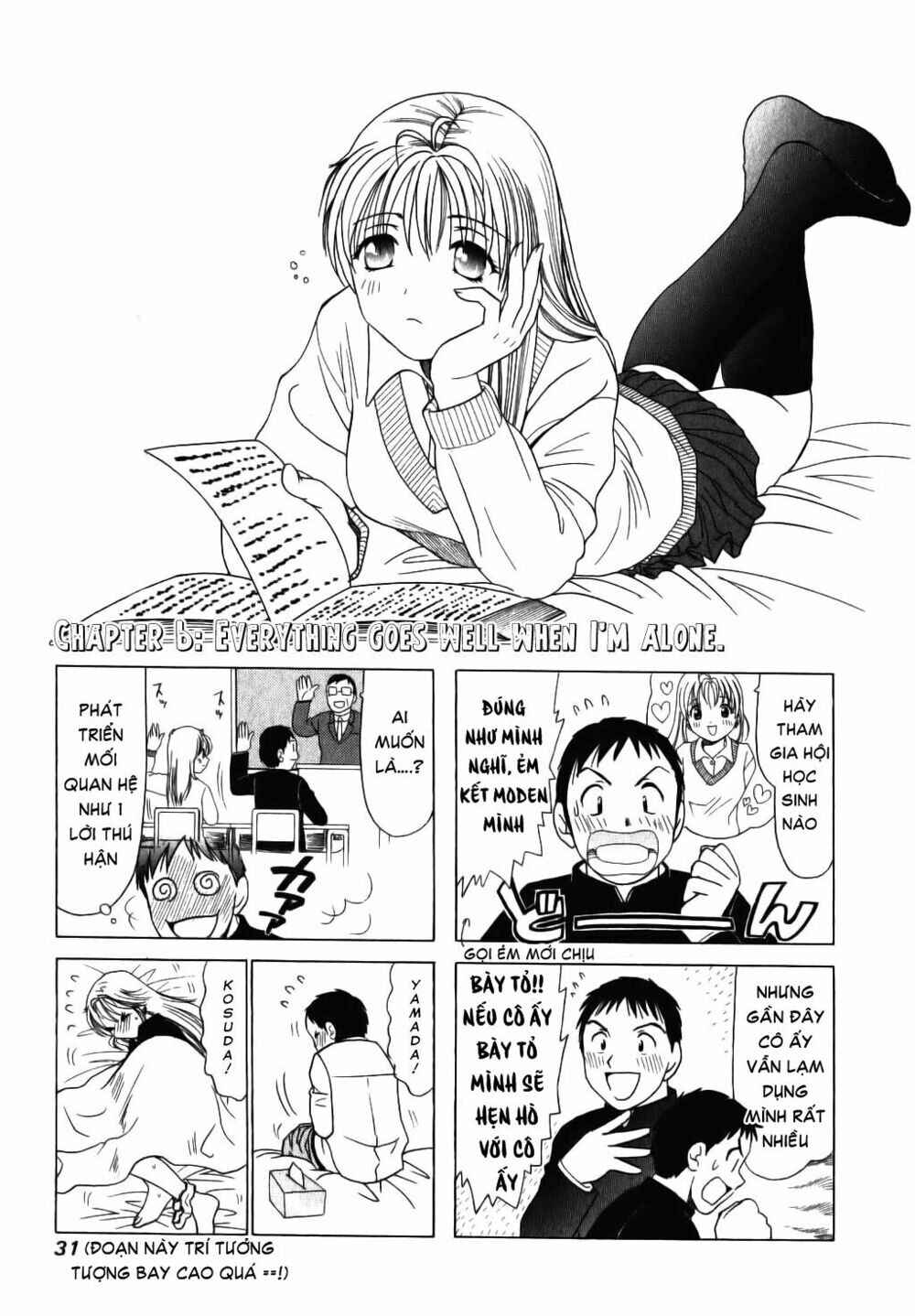 B Gata H Kei Chapter 6 - Page 1