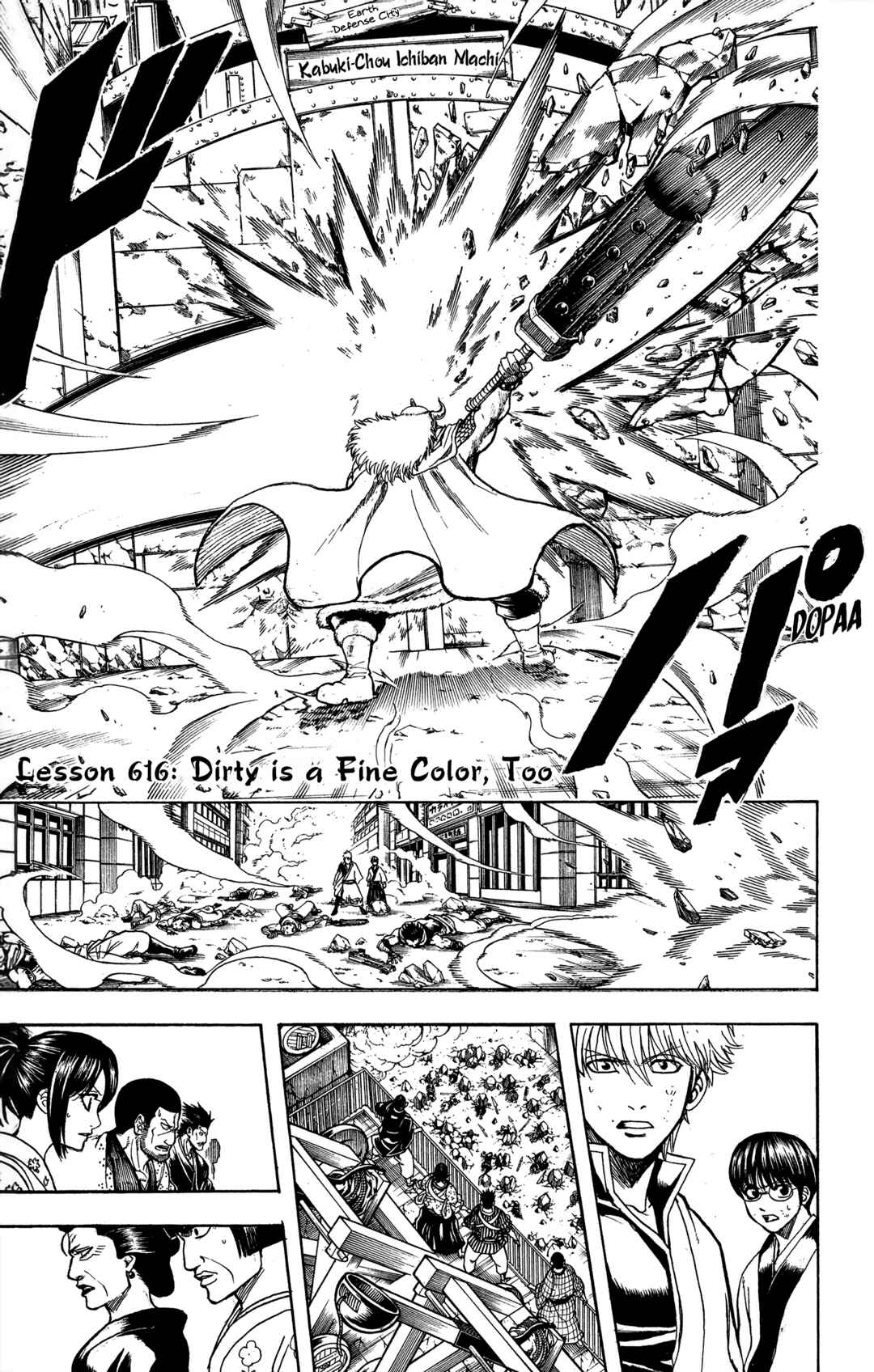 Gintama Chapter 616 - Page 1