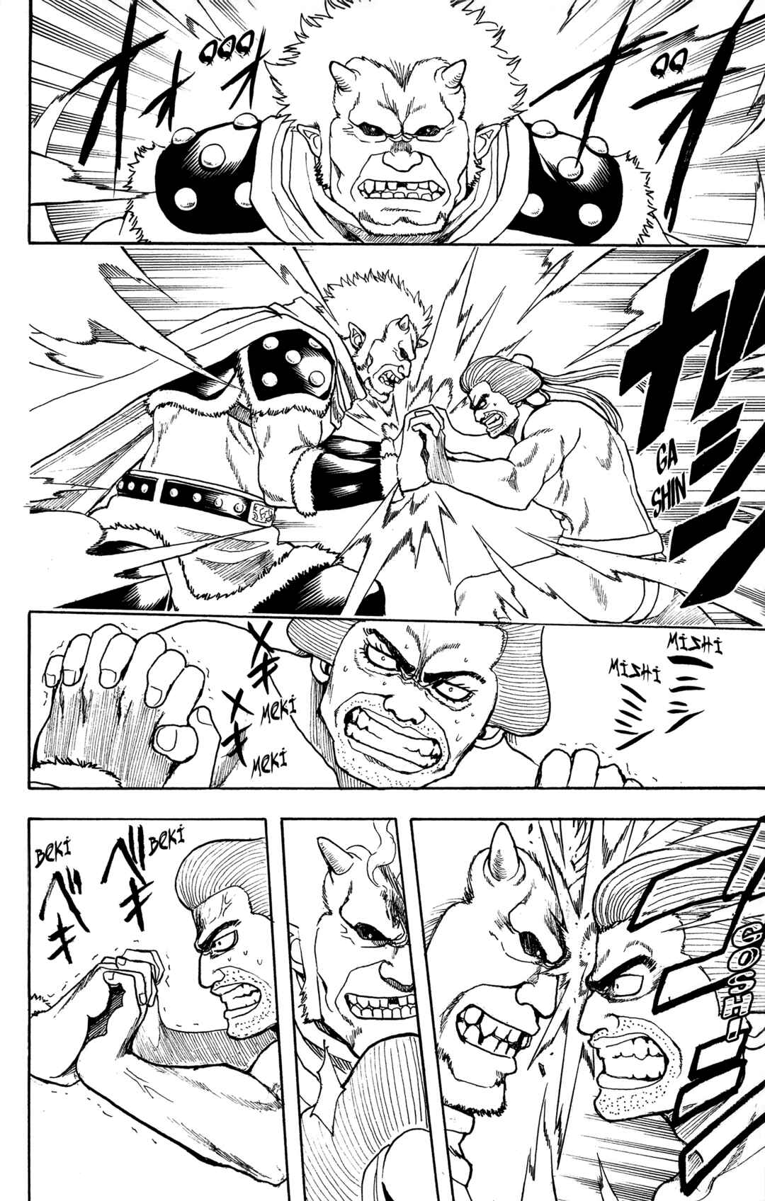 Gintama Chapter 616 - Page 10