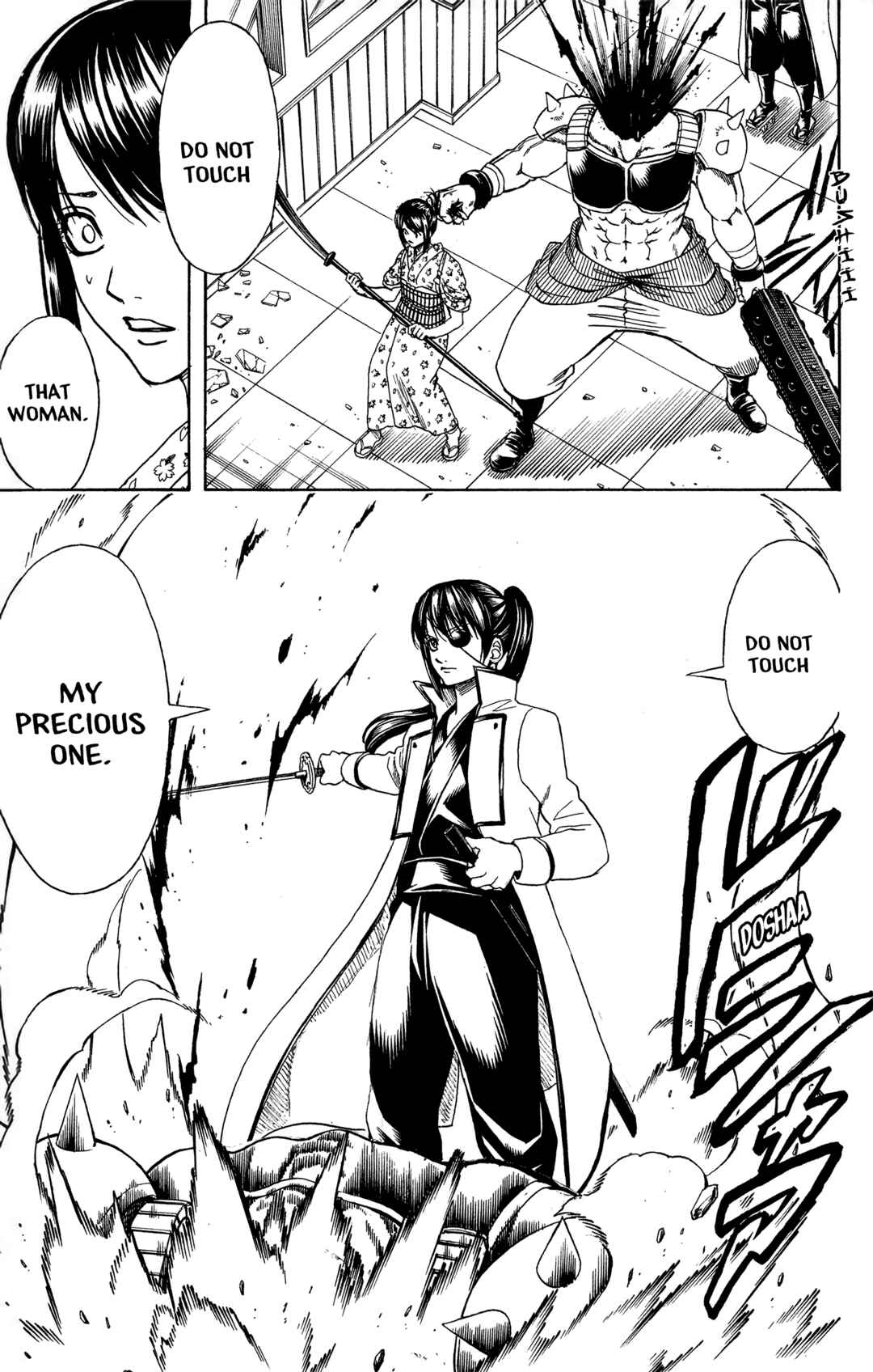 Gintama Chapter 616 - Page 17