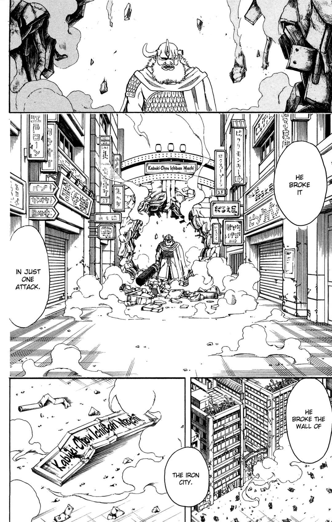 Gintama Chapter 616 - Page 2