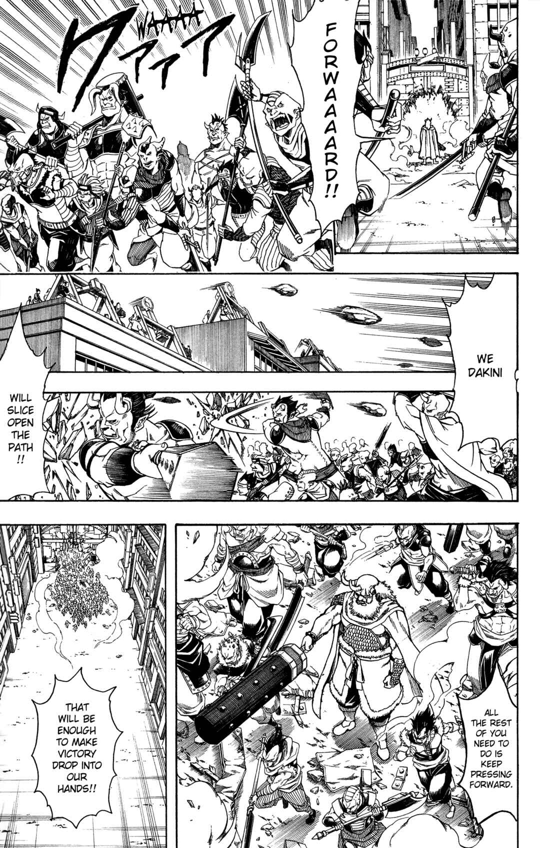 Gintama Chapter 616 - Page 3