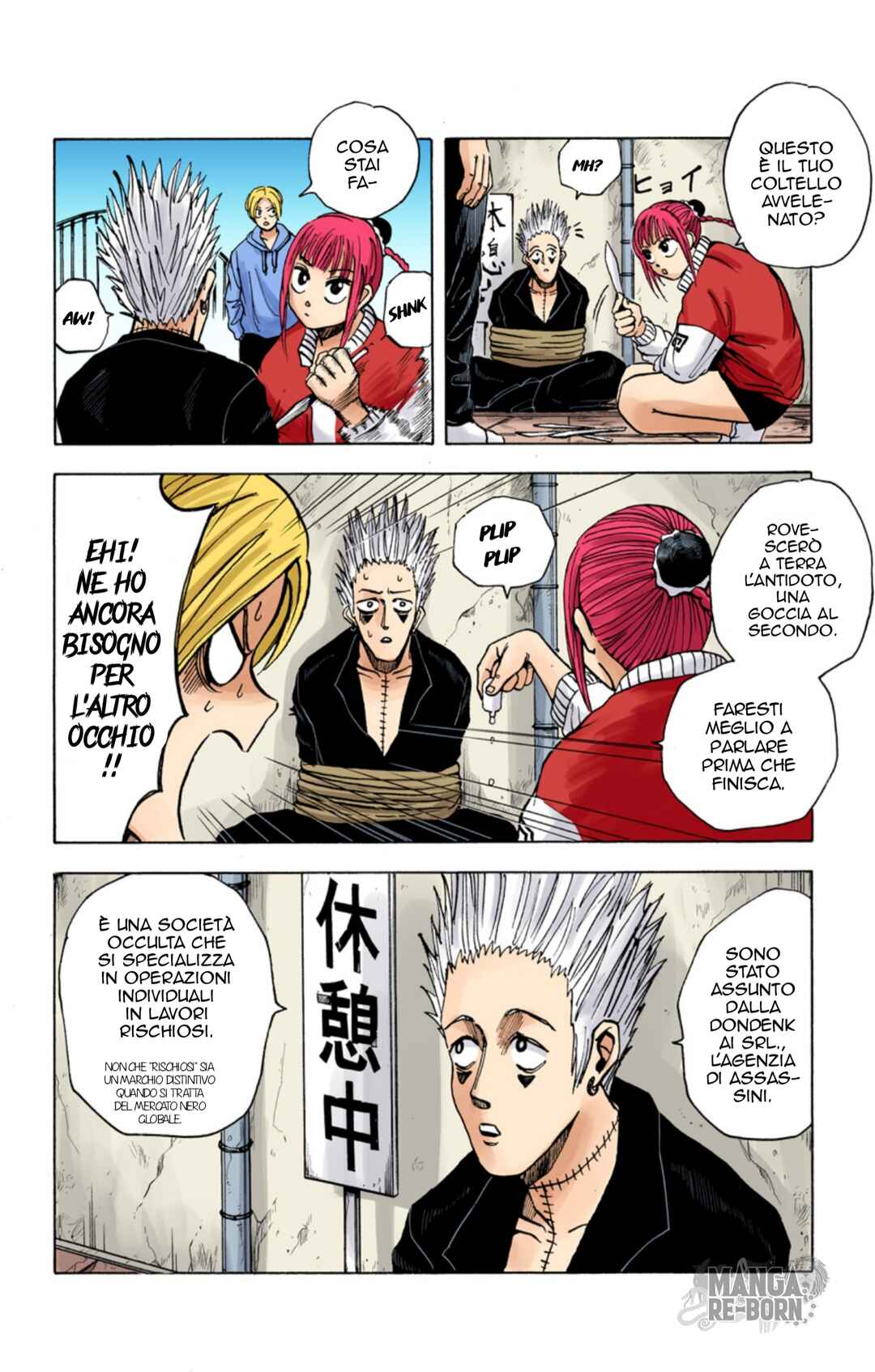 Sakamoto Days (Official Colored) Chapter 9 - Page 3