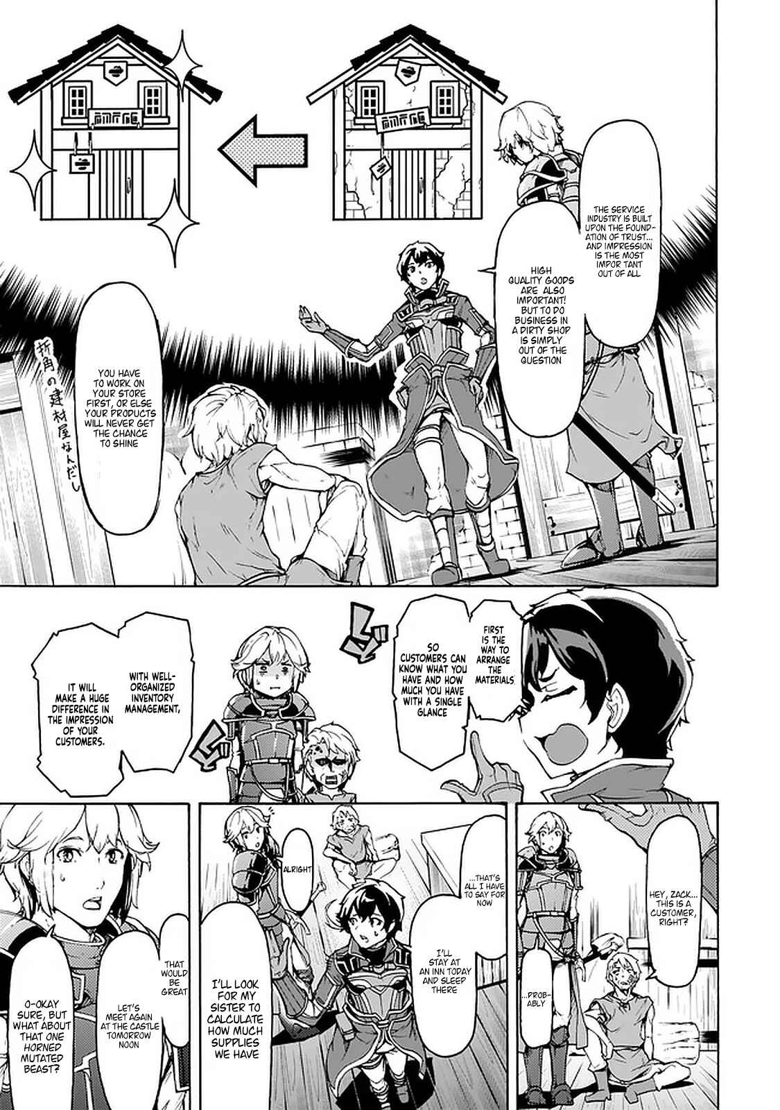 Inaka no Home Center Otoko no Jiyuu na Isekai Seikatsu Chapter 22 - Page 11