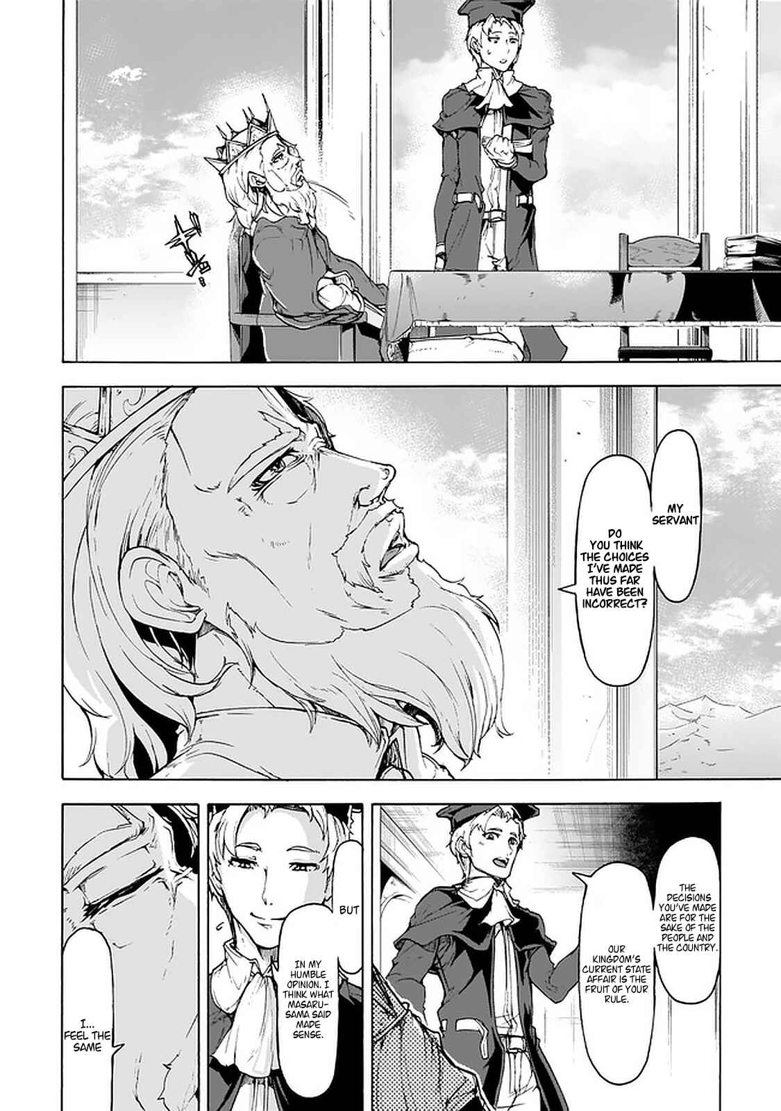 Inaka no Home Center Otoko no Jiyuu na Isekai Seikatsu Chapter 22 - Page 22