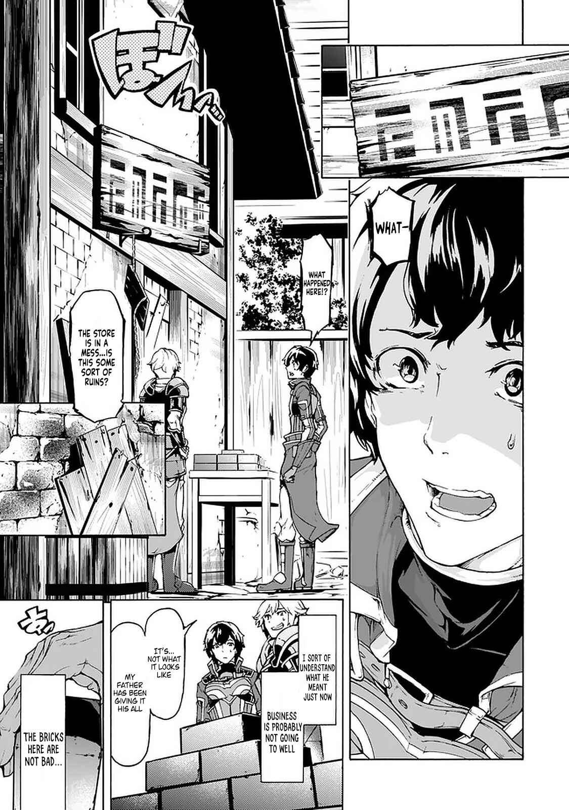 Inaka no Home Center Otoko no Jiyuu na Isekai Seikatsu Chapter 22 - Page 3