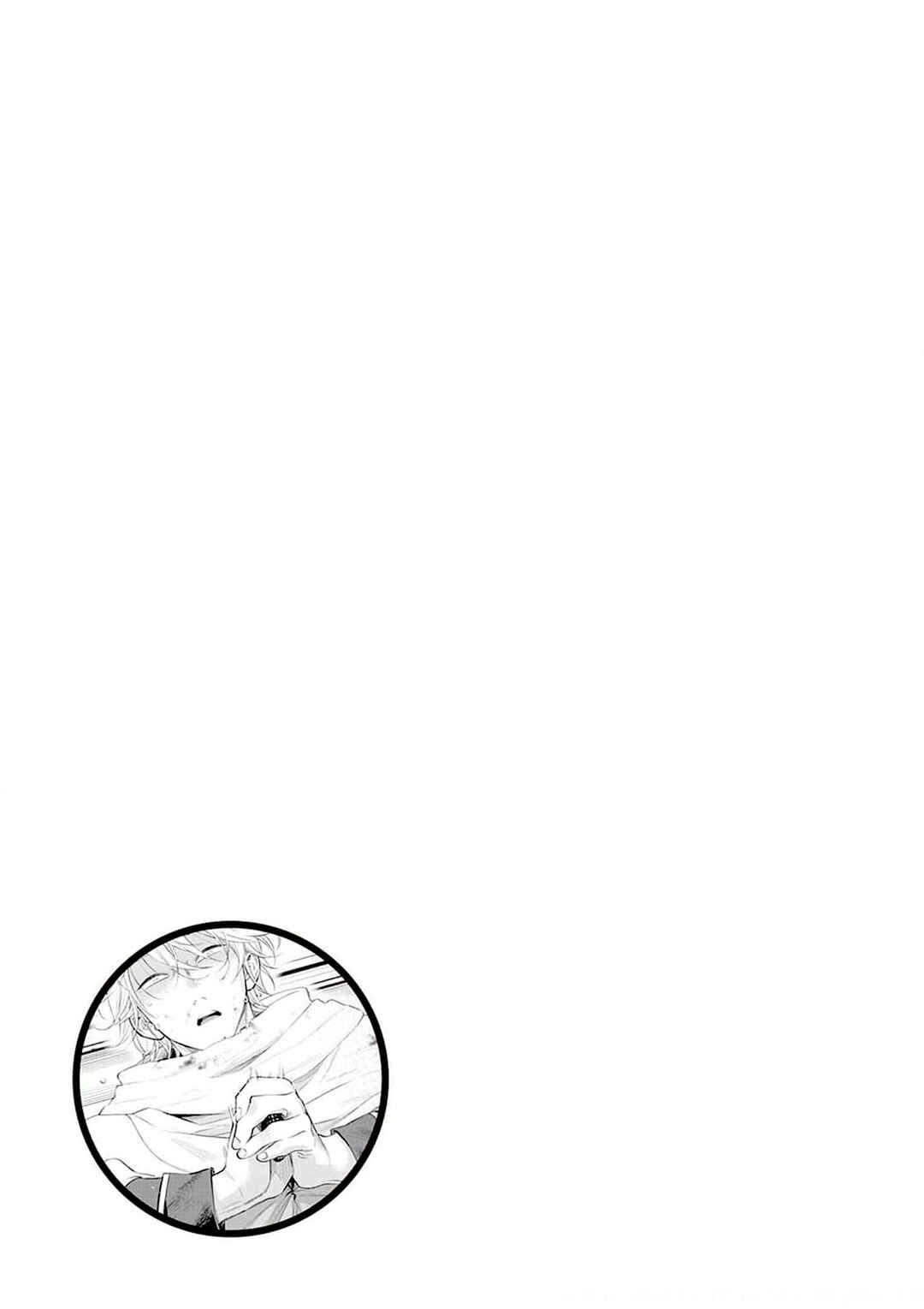 The New Gate Chapter 76 - Page 21