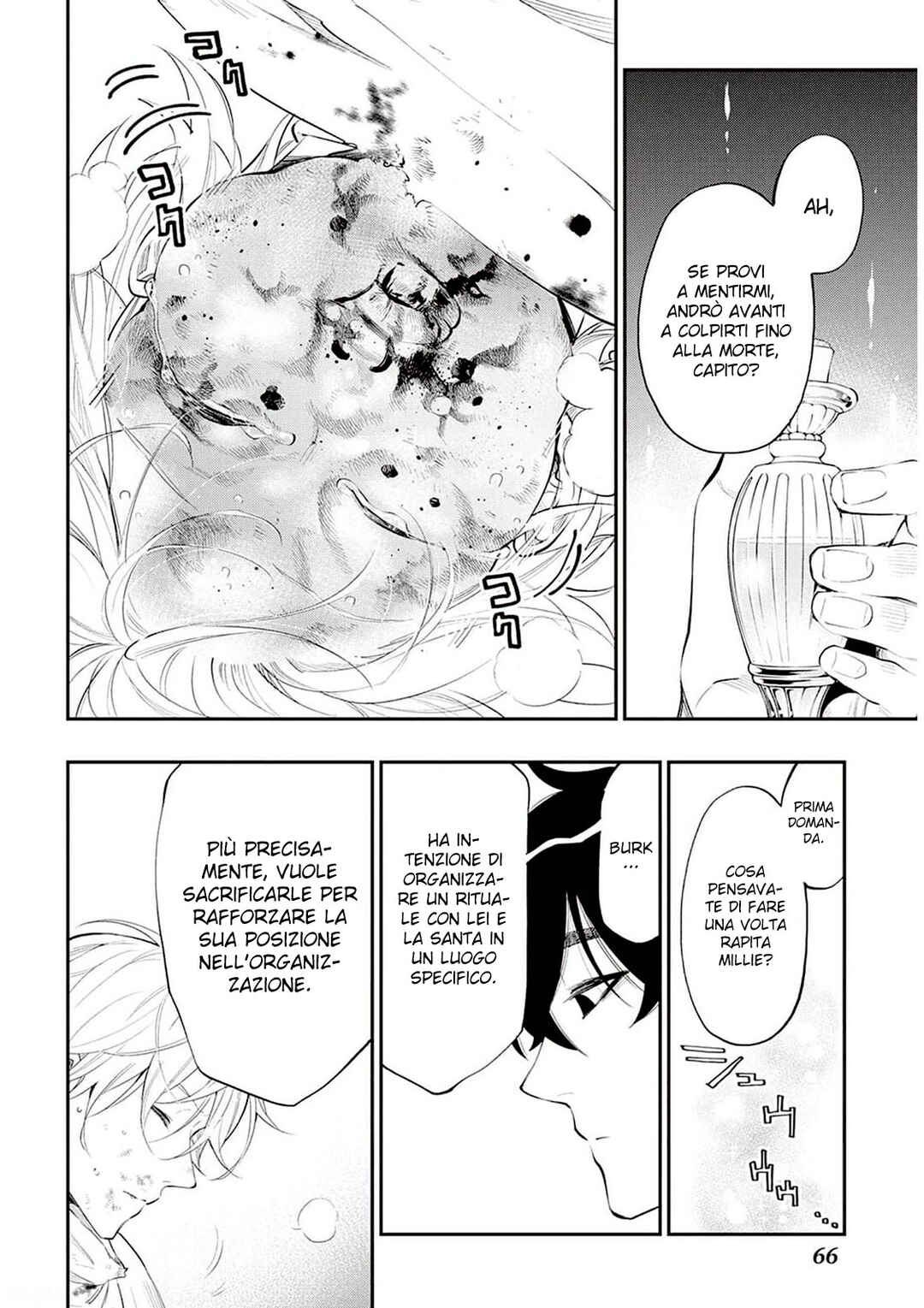 The New Gate Chapter 76 - Page 9