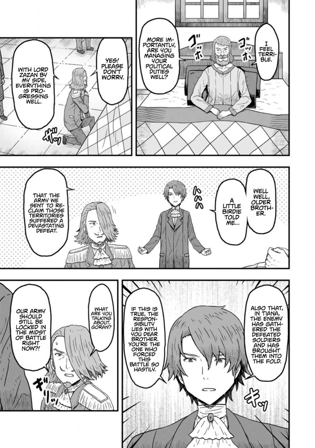 Isekai Saikyou no Yome desu ga, Yoru no Tatakai wa Ore no Hou ga Tsuyoi You desu - Chiryaku wo Ikashite Nariagaru Harem Senki Chapter 9 - Page 17