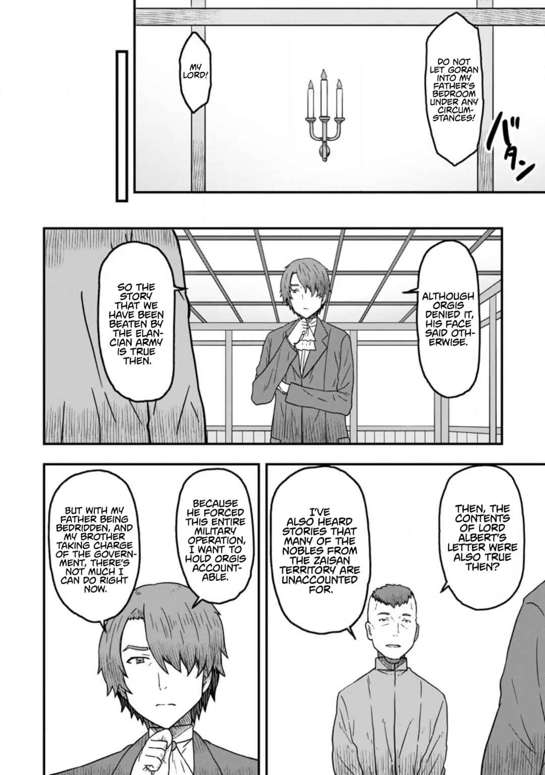 Isekai Saikyou no Yome desu ga, Yoru no Tatakai wa Ore no Hou ga Tsuyoi You desu - Chiryaku wo Ikashite Nariagaru Harem Senki Chapter 9 - Page 20