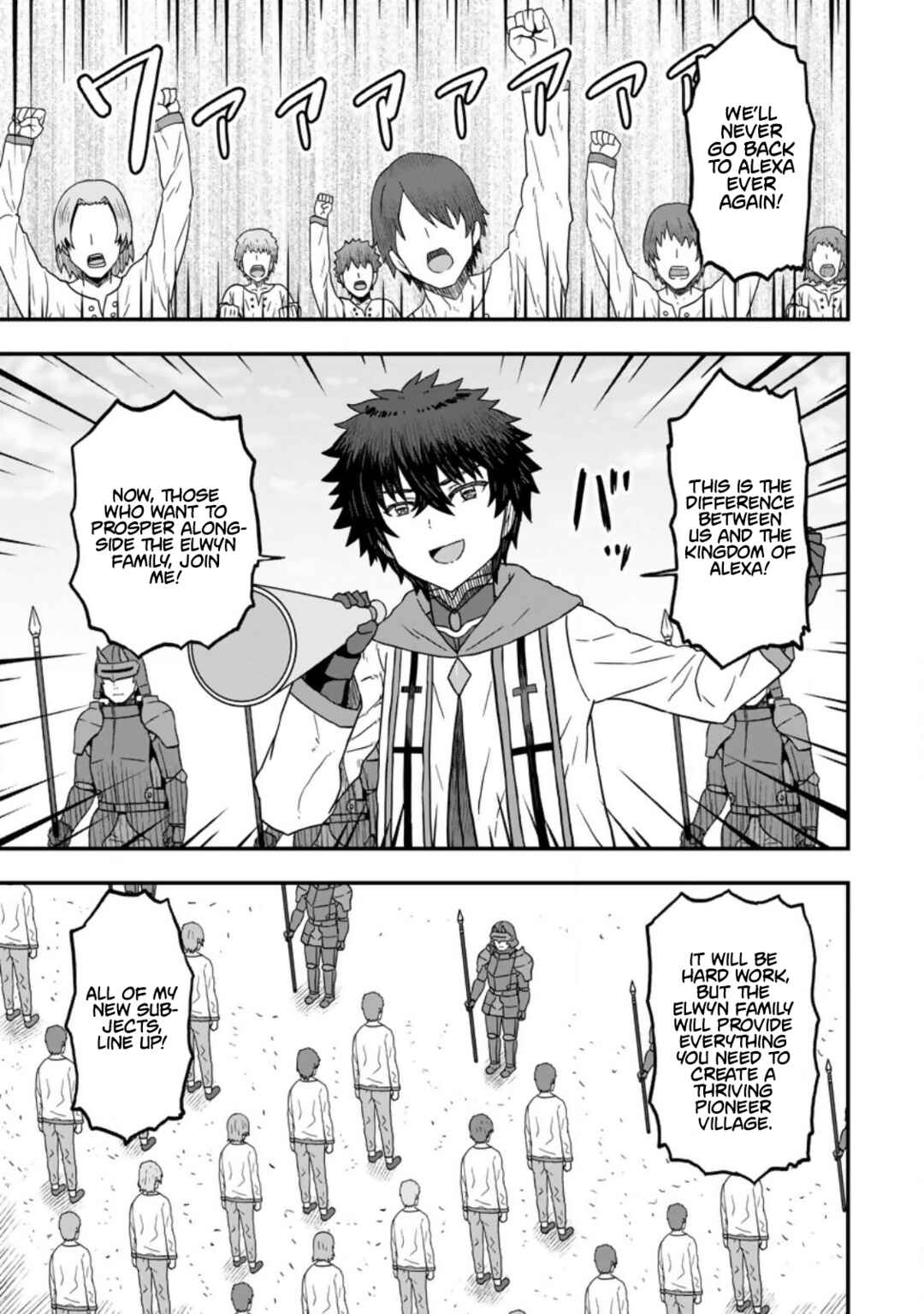 Isekai Saikyou no Yome desu ga, Yoru no Tatakai wa Ore no Hou ga Tsuyoi You desu - Chiryaku wo Ikashite Nariagaru Harem Senki Chapter 9 - Page 7
