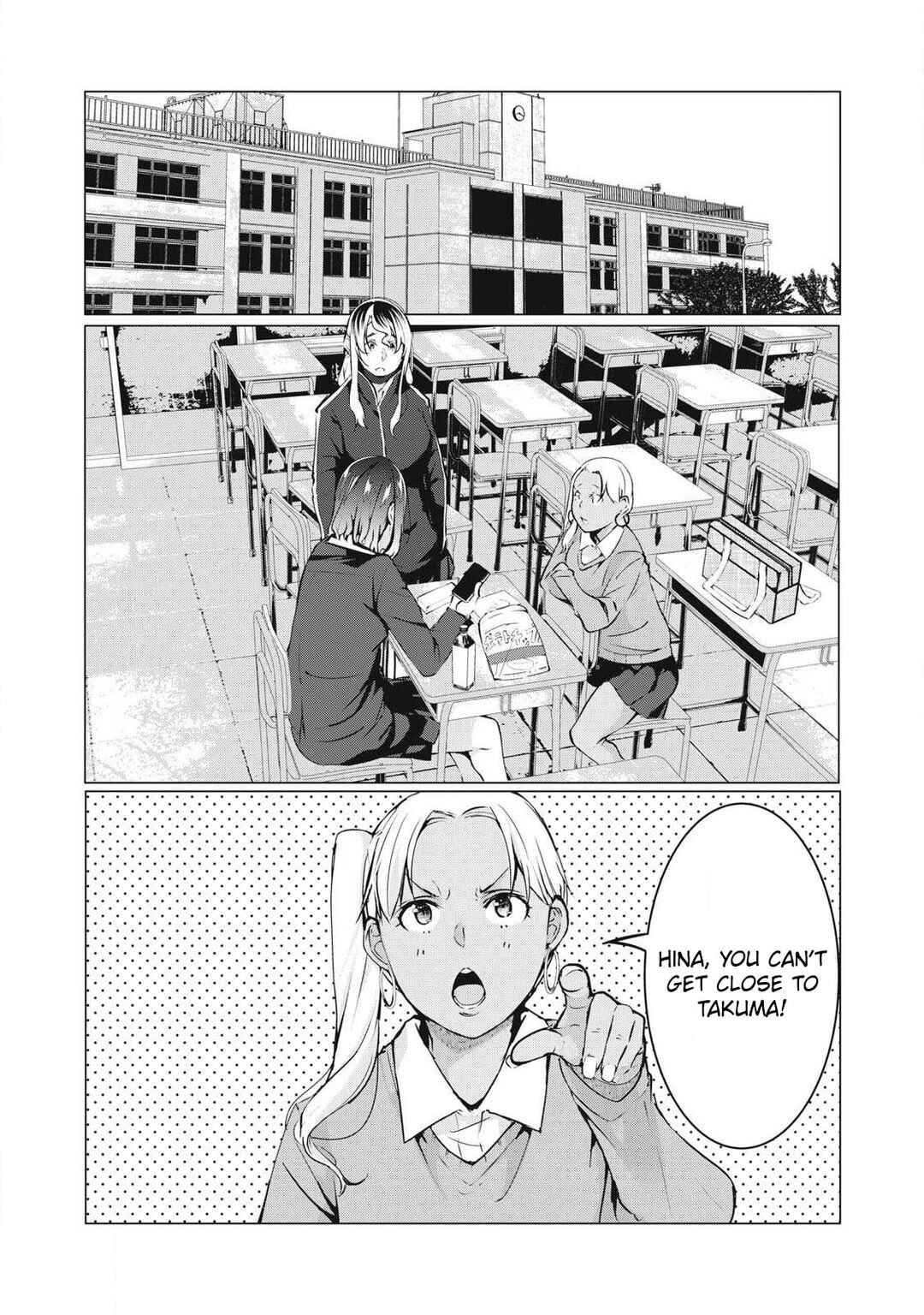 NTREVENGE Chapter 65 - Page 1