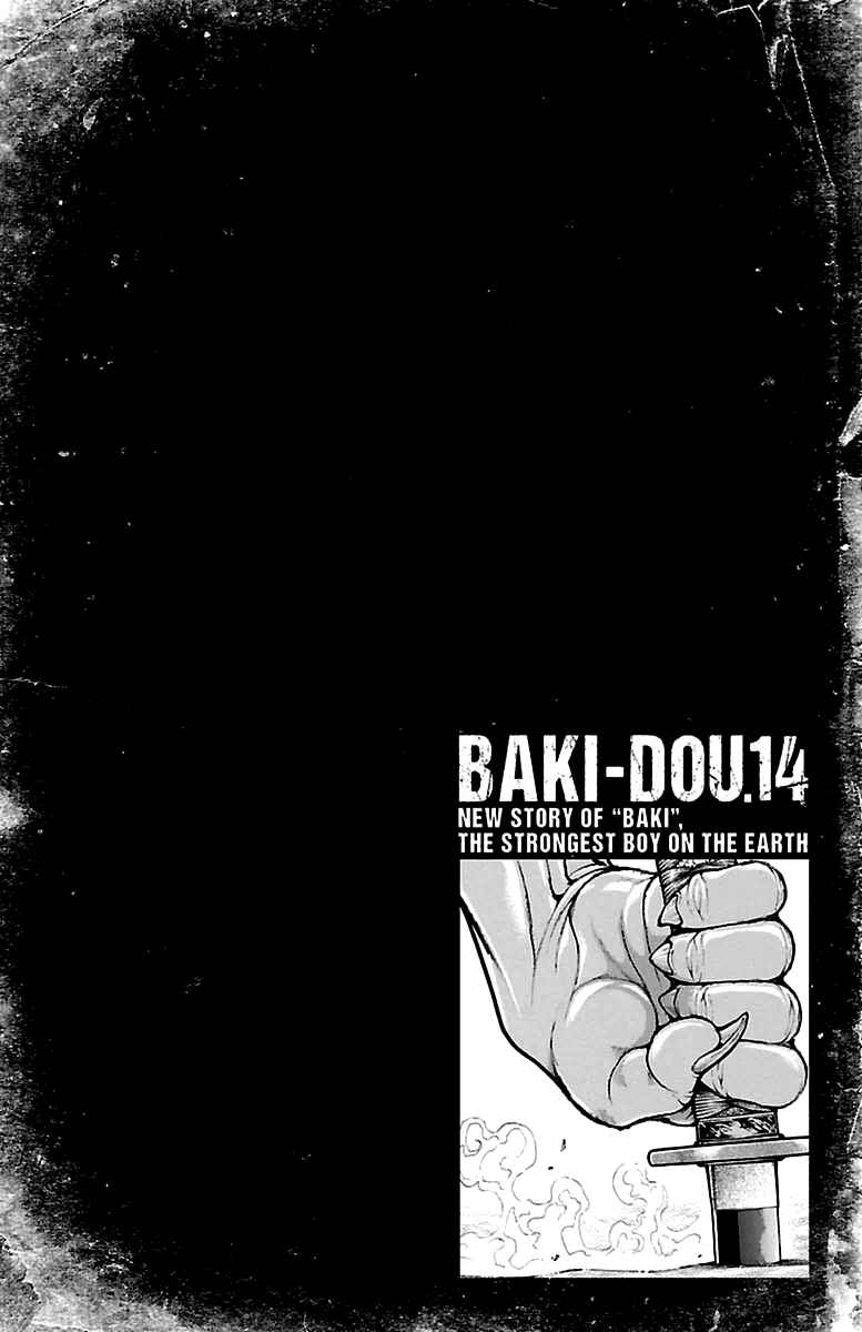 Baki-Dou Chapter 120 - Page 2