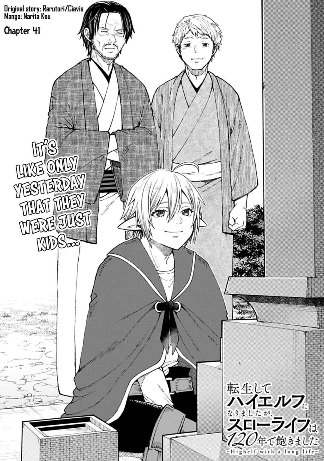 Tensei Shite High Elf ni Narimashitaga, Slow Life wa 120-nen de Akimashita - Highelf with a Long Life Chapter 41 - Page 2