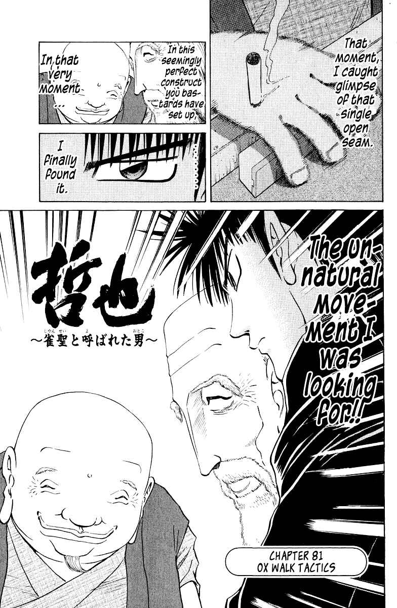 Tetsuya - The Man Called Mahjong Master Chapter 81 - Page 1